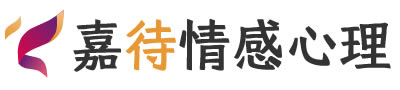 嘉待心理LOGO_上海杨浦区心理咨询